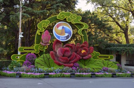 (miniature) Une décoration florale du 3e Forum de la Ceinture et la Route pour la coopération internationale près de la Résidence des hôtes d'Etat Diaoyutai