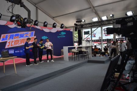 (miniature) Des animateurs vendent des produits par le biais d'une diffusion en direct lors d'une animation &agrave; Beijing