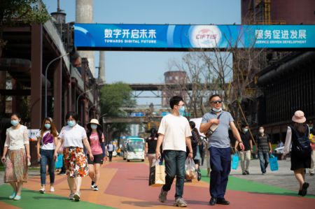 (miniature) Des touristes au Parc Shougang lors du Salon international du commerce des services de Chine (CIFTIS) 2021 à Beijing