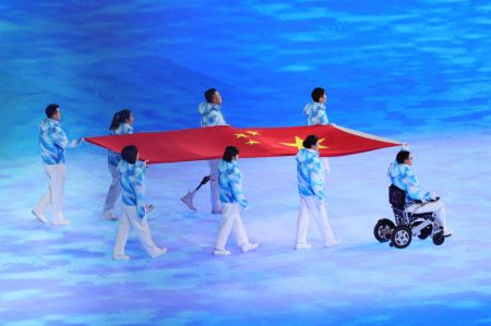 (miniature) Le drapeau national chinois est présenté lors de la cérémonie d'ouverture des Jeux paralympiques d'hiver de Beijing 2022