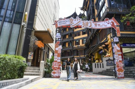 (miniature) Des touristes dans la rue Miracle à Yuzhong