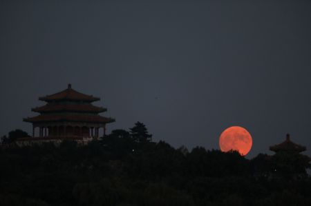 (miniature) Photo de la super Lune prise au parc Beihai