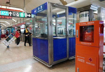 (miniature) Un d&eacute;fibrillateur automatique externe (DAE) install&eacute; dans la station de m&eacute;tro Xidan &agrave; Beijing