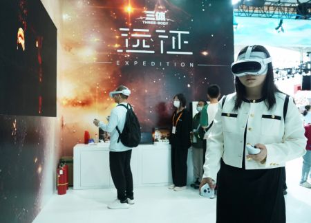 (miniature) Des visiteurs jouent à un jeu en réalité virtuelle (RV) à la Foire internationale du commerce des services de Chine 2024 (CIFTIS)