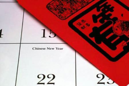 (miniature) Calendrier chinois