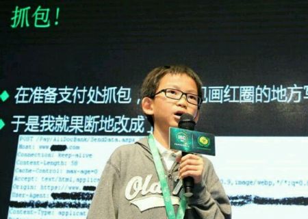 (miniature) A 12 ans, c'est le plus jeune hacker de Chine