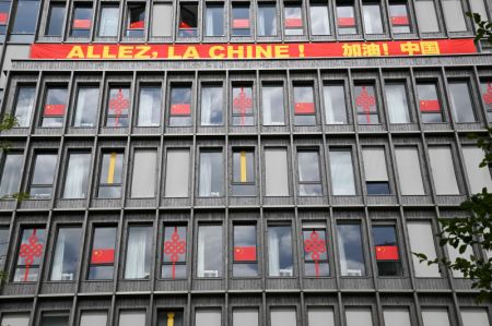 (miniature) Une banderole encourageant la Chine affichée sur la façade de l'appartement des athlètes et du personnel chinois dans le Village olympique avant les Jeux olympiques de Paris 2024 à Paris