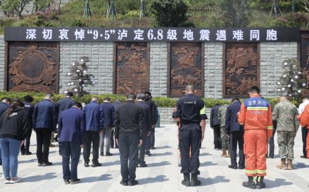 (miniature) Des gens rendent hommage aux victimes du séisme lors d'un service commémoratif dans le district de Shimian à Ya'an