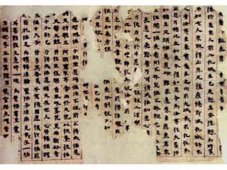 (miniature) Papier dans l'Histoire chinoise