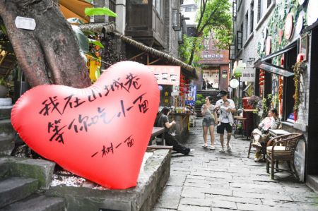 (miniature) Des touristes visitent la ruelle Shancheng dans l'arrondissement de Yuzhong