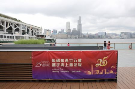 (miniature) Une banderole commémorative accrochée en bord de mer à Hong Kong