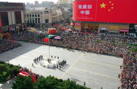 (miniature) Photo aérienne d'une cérémonie de levée du drapeau national pour célébrer le 75e anniversaire de la fondation de la République populaire de Chine sur une place de Zhengzhou