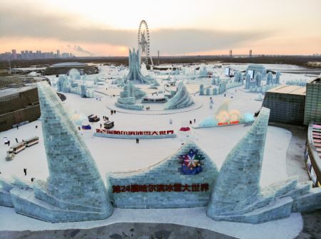 (miniature) Le Monde de glace et de neige de Harbin