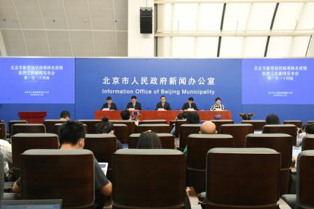 (miniature) Une conférence de presse organisée par le Bureau de l'information de la municipalité de Beijing