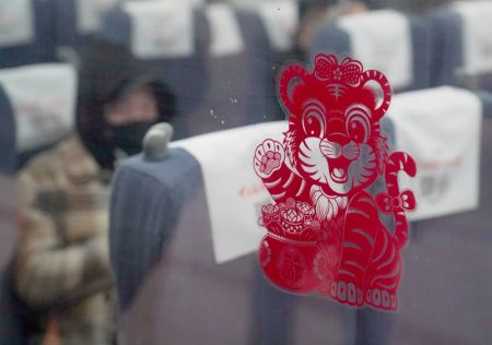 (miniature) Une oeuvre en papier découpé collée à la fenêtre du train G6737