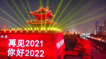 (miniature) Photo aérienne prise le 31 décembre 2021 du mur de la vieille ville de Xi'an illuminé pour accueillir le Nouvel An et rendre hommage aux personnes qui font des efforts pour lutter contre la résurgence de la pandémie de COVID-19 dans la ville de Xi'an
