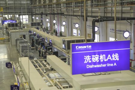 (miniature) Une chaîne de production dans une usine de lave-vaisselles interconnectées de Chongqing Haier Washing Electric Appliances Co
