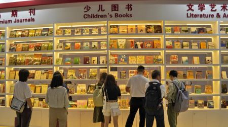 (miniature) Des gens visitent le 30e Salon international du livre de Beijing