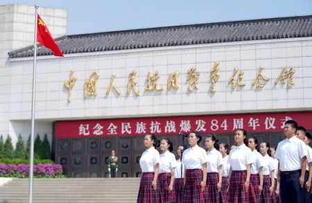 (miniature) Des lycéens participent à une cérémonie marquant le 84e anniversaire du début de la guerre de résistance de la nation chinoise tout entière contre l'agression japonaise au Musée de la guerre de résistance du peuple chinois contre l'agression japonaise à Beijing