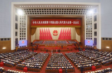 (miniature) La troisième réunion plénière de la première session de la 14e Assemblée populaire nationale (APN)