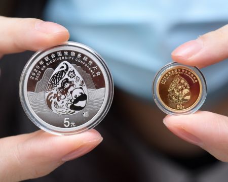 (miniature) Des pi&egrave;ces comm&eacute;moratives pour la Conf&eacute;rence des parties (COP15) &agrave; la Convention des Nations unies sur la diversit&eacute; biologique 2020