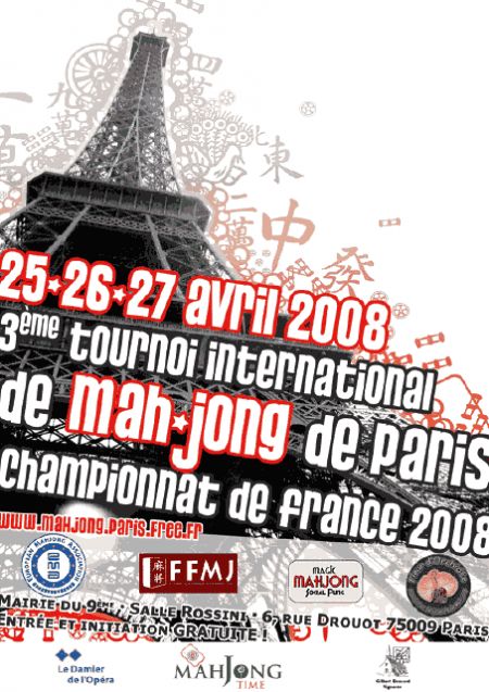 (miniature) 3&egrave;me tournoi international de mah-jong de Paris