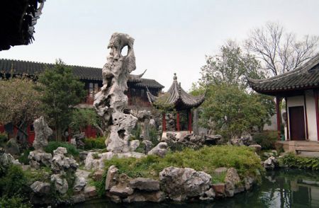 (miniature) Jardin Liu