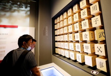 (miniature) Des gens visitent le Musée de l'astronomie de Shanghai