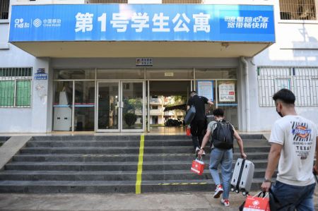 (miniature) Retour d'étudiants dans un campus de l'Université normale de Qiongtai à Haikou