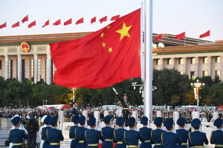 (miniature) Cérémonie de lever du drapeau national sur la place Tian'anmen pour célébrer le 75e anniversaire de la fondation de la République populaire de Chine