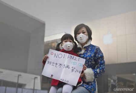 (miniature) Se protéger contre la pollution aux particules PM2.5