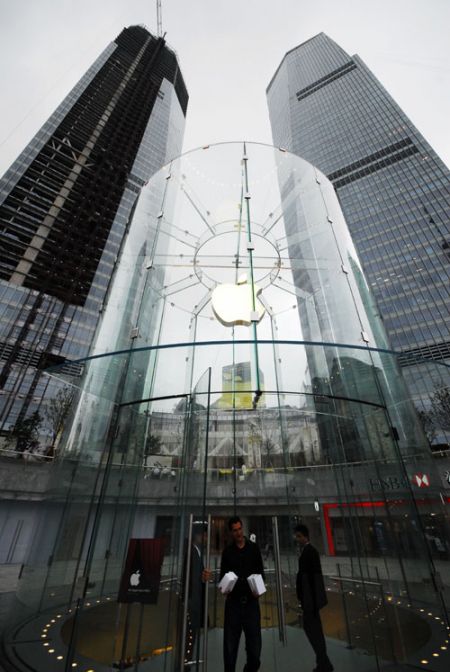 (miniature) Apple Store Chine