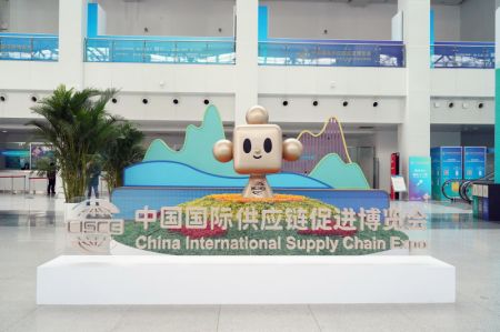(miniature) Site de l'Exposition internationale des chaînes d'approvisionnement de la Chine (CISCE) à Beijing