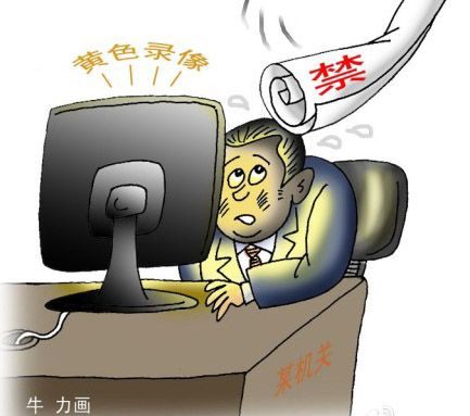 (miniature) Chine : Un homme arrêté pour avoir téléchargé du porno