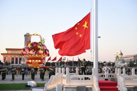 (miniature) Cérémonie de lever du drapeau national sur la place Tian'anmen pour célébrer le 75e anniversaire de la fondation de la République populaire de Chine