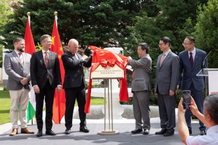 (miniature) Le ministre hongrois de la Culture et de l'Innovation Janos Csak (3e à gauche) et l'ambassadeur de Chine en Hongrie Gong Tao (3e à droite) inaugurent le Centre culturel chinois à Budapest