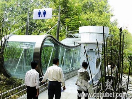 (miniature) Wuhan dépense 2 millions de yuans dans les toilettes publiques