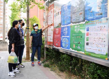 (miniature) Des habitants apprennent le tri des déchets dans l'arrondissement de Haidian à Beijing