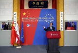 Le Salon des "40 ans des relations Chine-UE en photo" inaugur au Collge d'Europe  Bruges