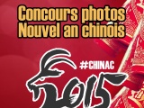 Concours : photos du Nouvel An chinois #CHINAC