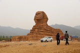 Une rplique grandeur nature du Sphinx de Gizeh en Chine