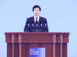 Photos Chine : Forum �cologique mondial de Guiyang 2021