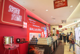 Photos Chine : magasins hors taxes � Hainan lors des cong�s de la F�te nationale