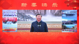 Photos : Xi Jinping adresse ses voeux pour le Nouvel an chinois  tous les Chinois