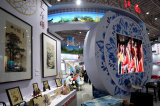 Photos Chine : dbut de l'Exposition de la culture et du tourisme de la Chine (Wuhan)