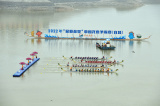 Photos Chine : course de bateaux-dragons au Hubei