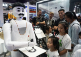 Photos Chine : Conf�rence mondiale sur la robotique 2023