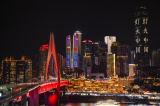 Photos Chine : vue nocturne de Chongqing