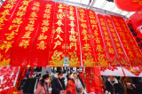 Photos Chine : march de dcorations pour le Nouvel an chinois