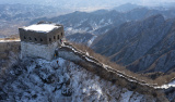 Photos Chine : paysage de la Grande Muraille  Pkin